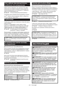 Страница 150