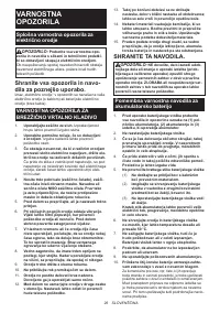 Страница 26