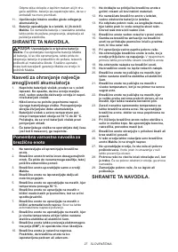 Страница 27