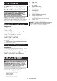 Страница 37