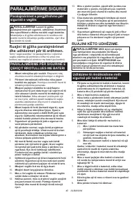 Страница 40