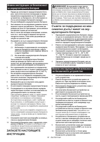 Страница 55
