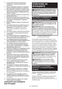 Страница 56