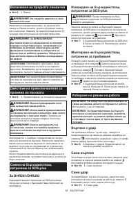 Страница 58