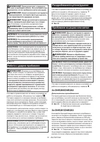 Страница 61