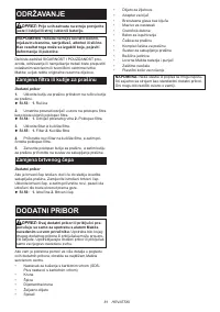 Страница 81