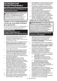 Страница 84
