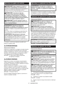 Страница 91