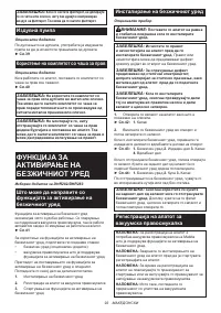 Страница 92