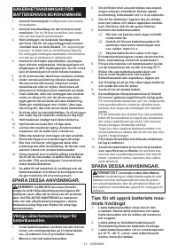 Страница 13