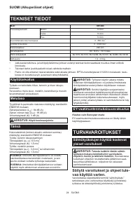 Страница 24