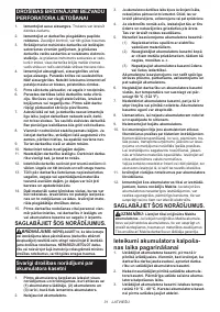 Страница 31