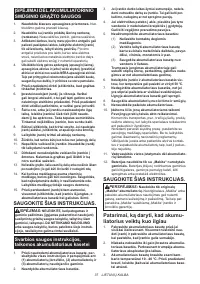 Страница 37