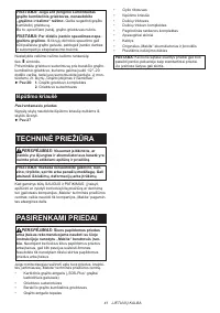 Страница 41