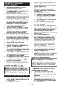 Страница 43