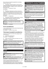 Страница 46
