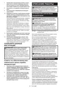 Страница 50