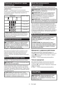 Страница 51