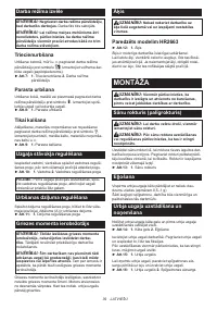 Страница 39