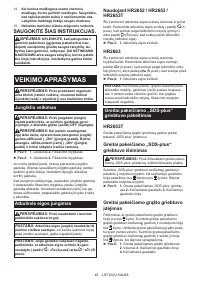 Страница 45