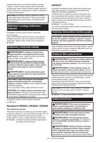 Страница 48