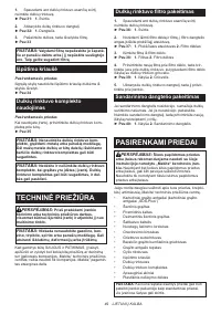 Страница 49
