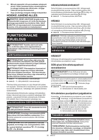 Страница 52