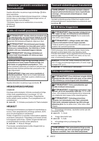 Страница 55