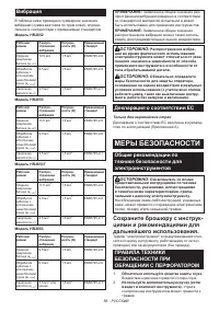 Страница 58