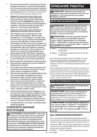 Страница 59