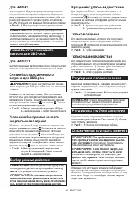 Страница 60