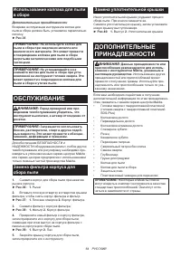 Страница 64