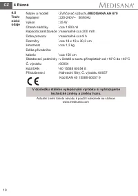 Страница 16
