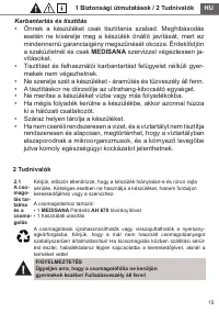 Страница 21