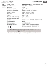 Страница 49