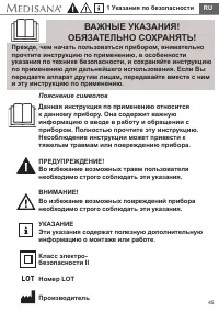 Страница 51