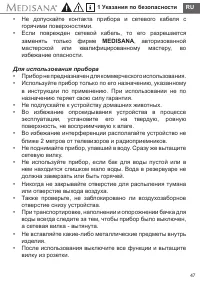 Страница 53