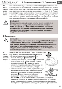 Страница 55