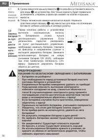 Страница 56