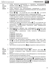 Страница 57