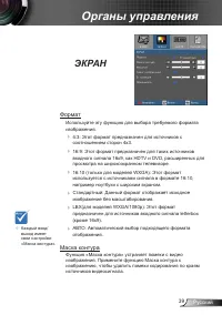 Страница 39