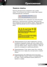 Страница 67