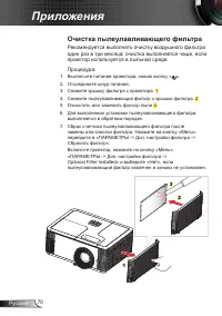 Страница 70
