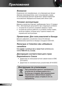 Страница 82