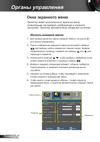 Страница 30