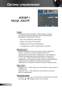 Страница 36