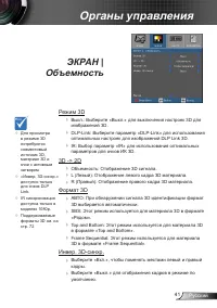 Страница 41