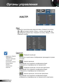 Страница 42