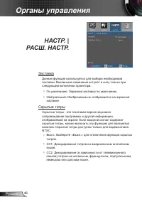 Страница 46