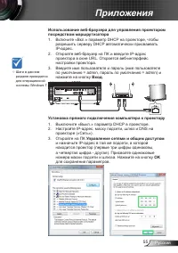 Страница 55